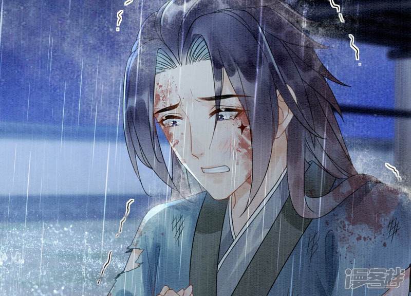 《朝堂有妖气》第134话 亲手杀了她？ 第108页