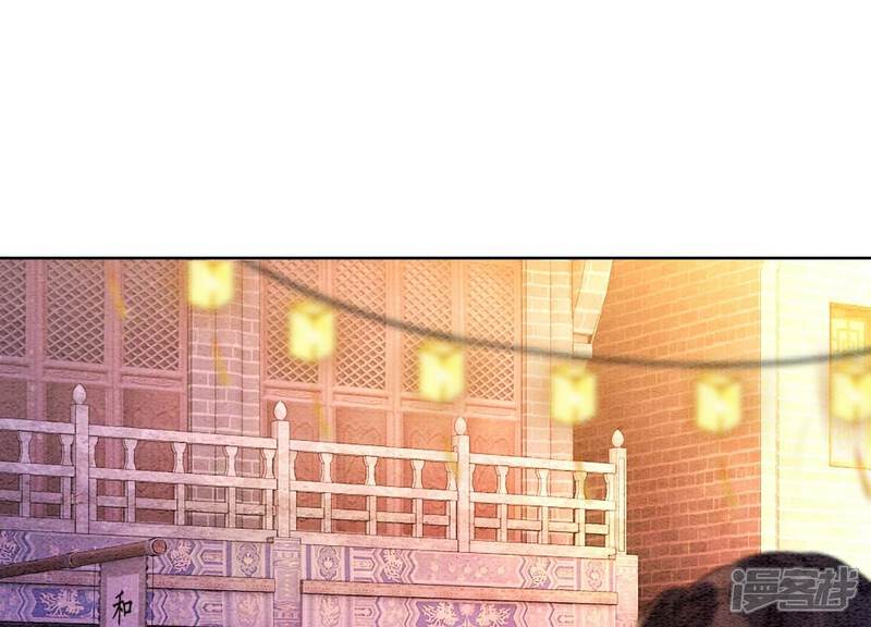 《朝堂有妖气》第134话 亲手杀了她？ 第15页