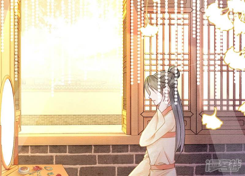 《朝堂有妖气》第134话 亲手杀了她？ 第22页