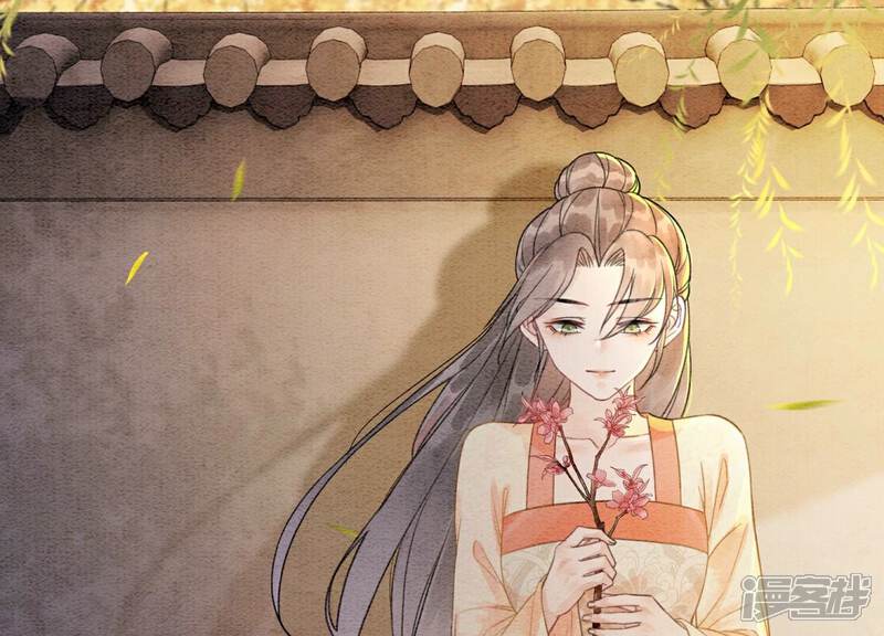 《朝堂有妖气》第134话 亲手杀了她？ 第27页