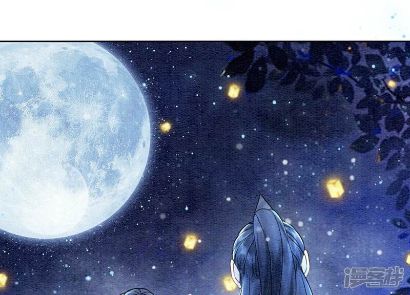 《朝堂有妖气》第134话 亲手杀了她？ 第34页