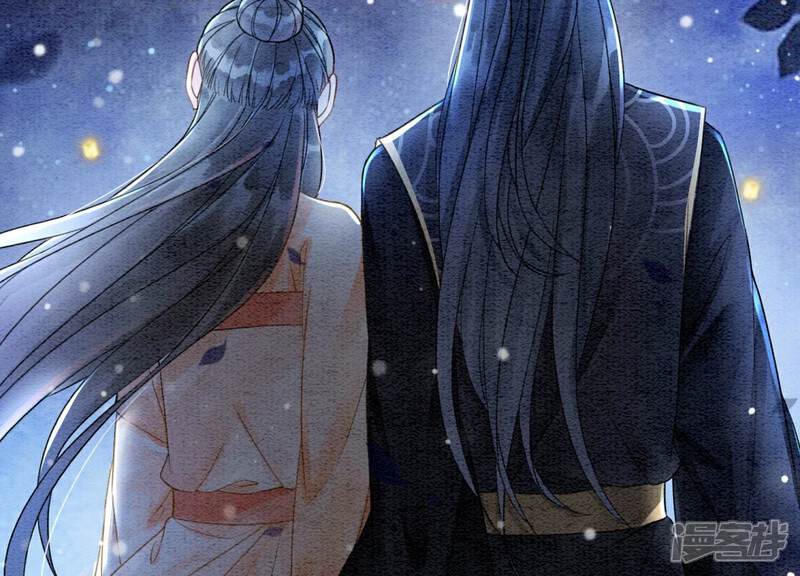 《朝堂有妖气》第134话 亲手杀了她？ 第35页
