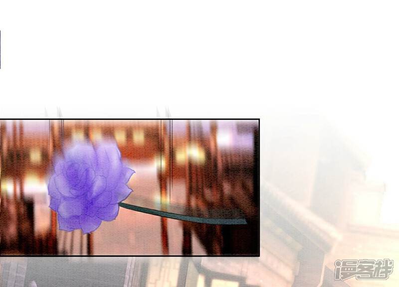 《朝堂有妖气》第134话 亲手杀了她？ 第3页