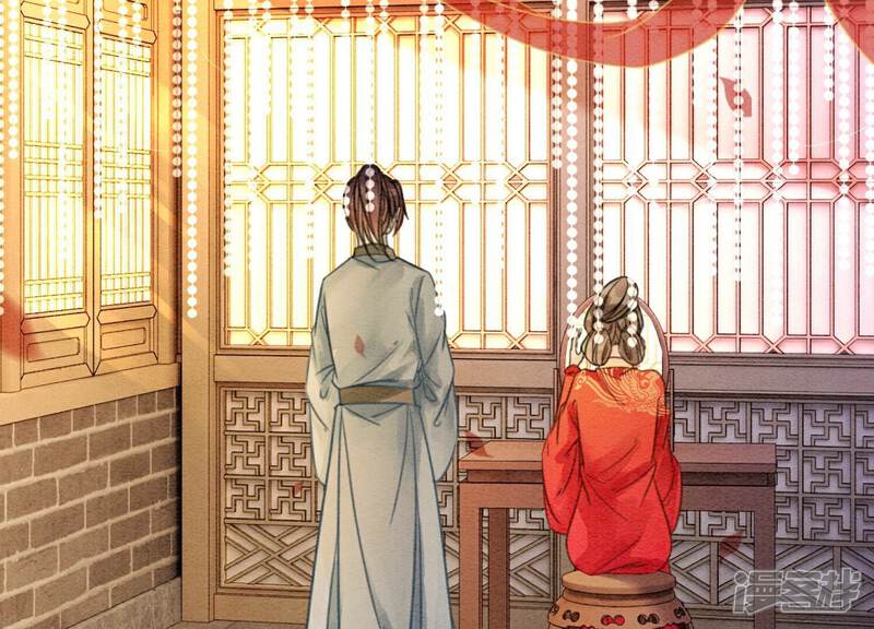 《朝堂有妖气》第134话 亲手杀了她？ 第42页