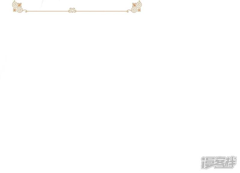 《朝堂有妖气》第134话 亲手杀了她？ 第48页