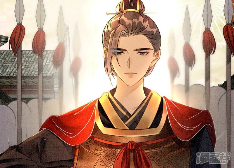 《朝堂有妖气》第134话 亲手杀了她？ 第53页