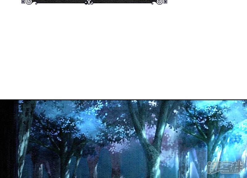 《朝堂有妖气》第134话 亲手杀了她？ 第63页