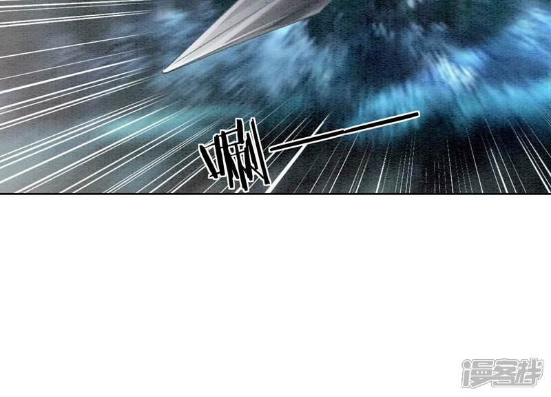 《朝堂有妖气》第134话 亲手杀了她？ 第66页