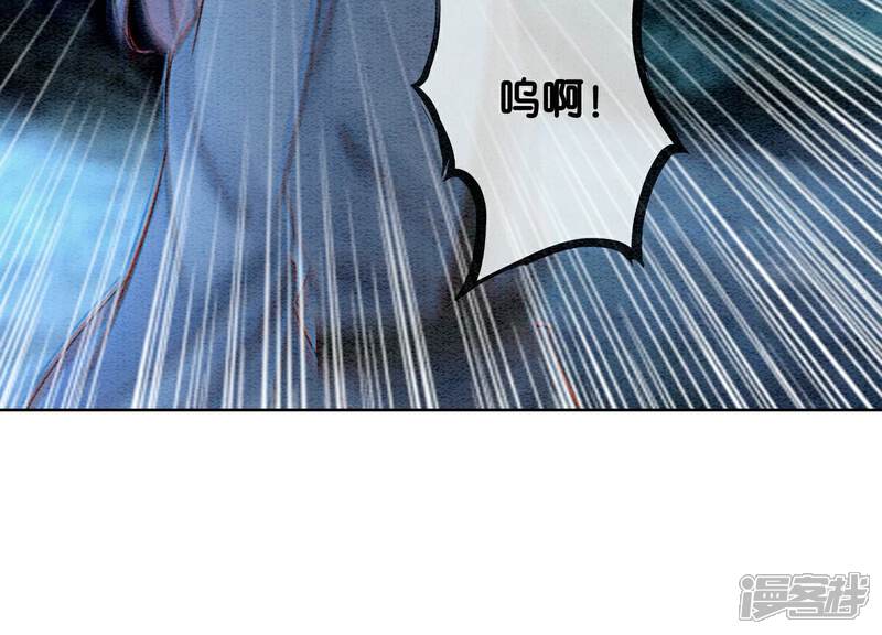 《朝堂有妖气》第134话 亲手杀了她？ 第68页