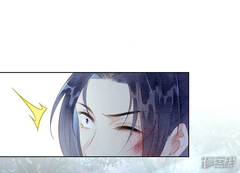 《朝堂有妖气》第134话 亲手杀了她？ 第70页