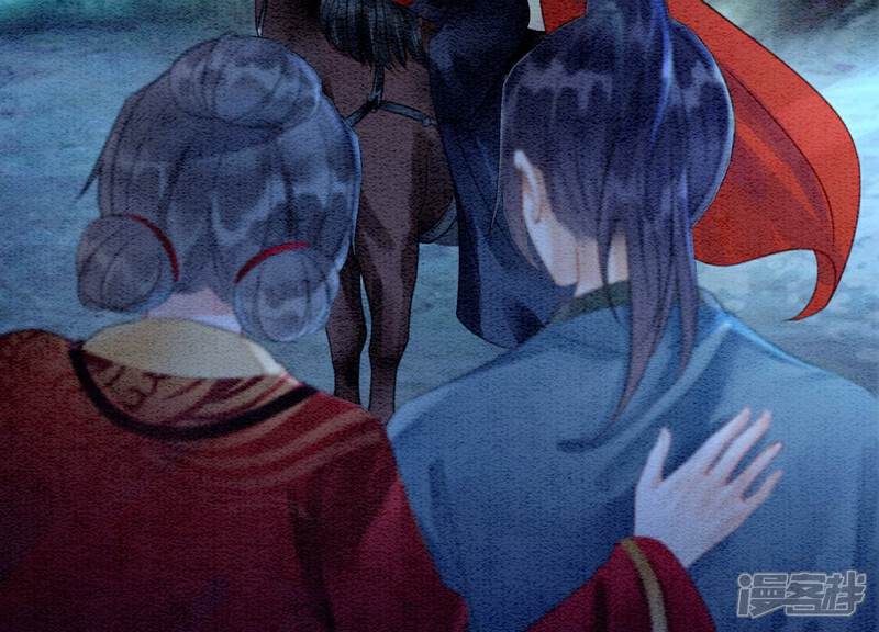 《朝堂有妖气》第134话 亲手杀了她？ 第72页