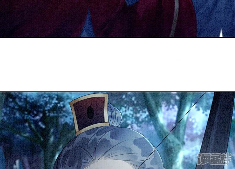 《朝堂有妖气》第134话 亲手杀了她？ 第73页