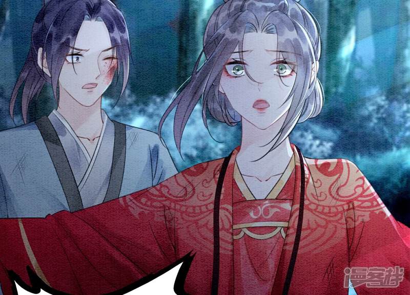《朝堂有妖气》第134话 亲手杀了她？ 第76页