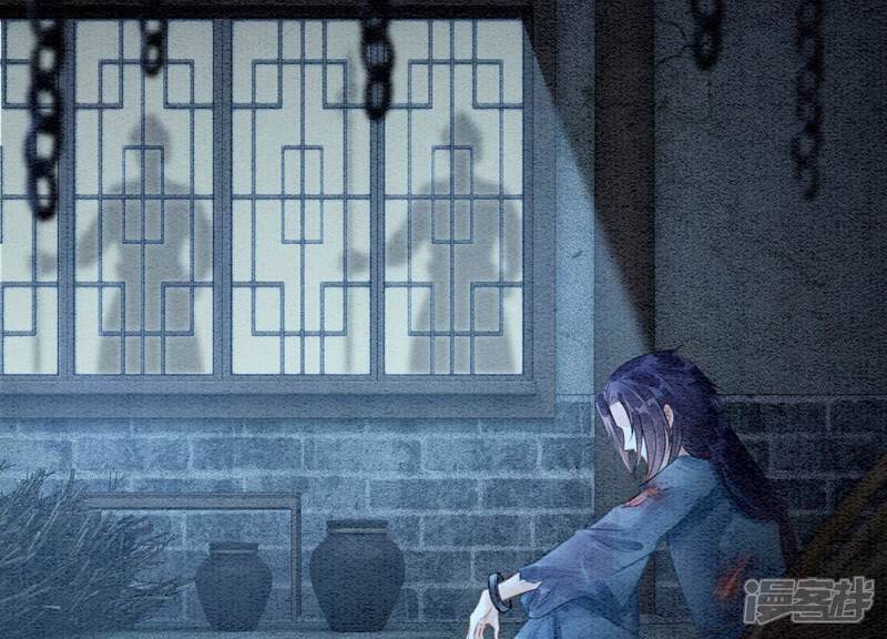 《朝堂有妖气》第134话 亲手杀了她？ 第80页