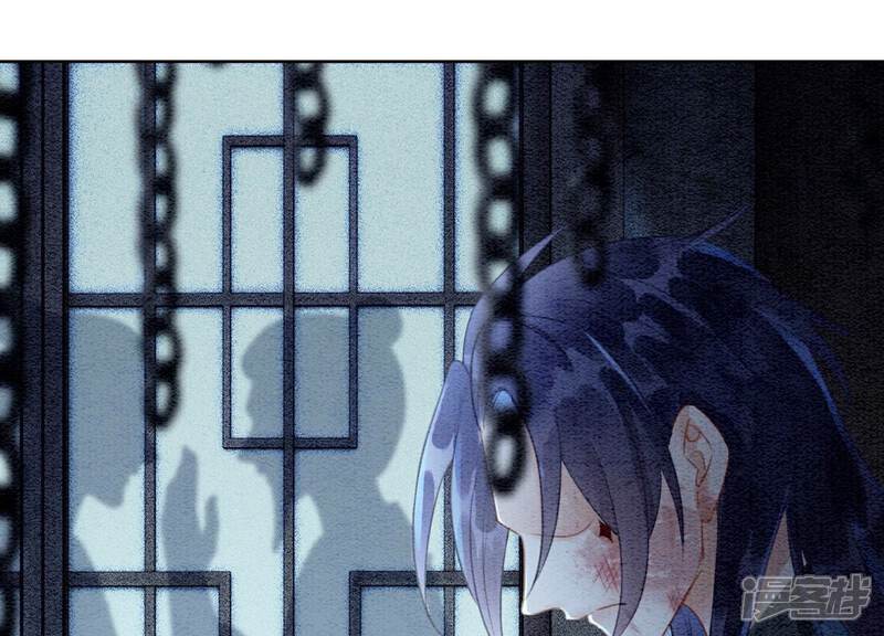 《朝堂有妖气》第134话 亲手杀了她？ 第82页