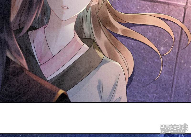 《朝堂有妖气》第134话 亲手杀了她？ 第8页