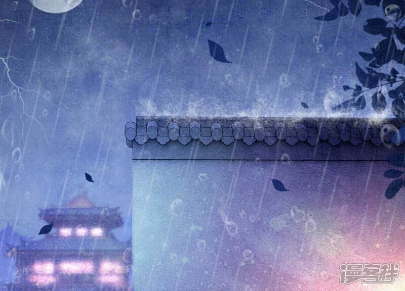 《朝堂有妖气》第134话 亲手杀了她？ 第90页