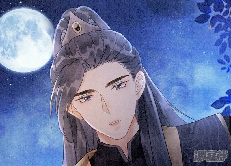 《朝堂有妖气》第134话 亲手杀了她？ 第9页