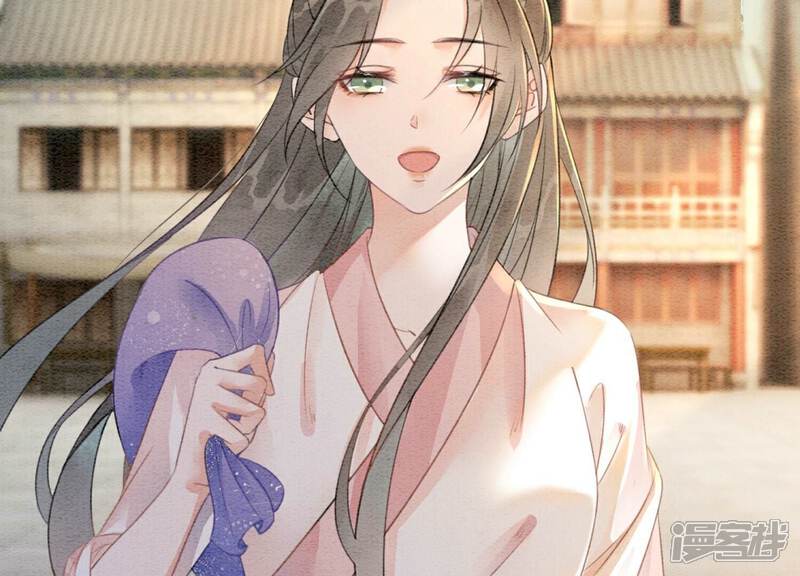 《朝堂有妖气》第136话 从此恩怨两清 第100页