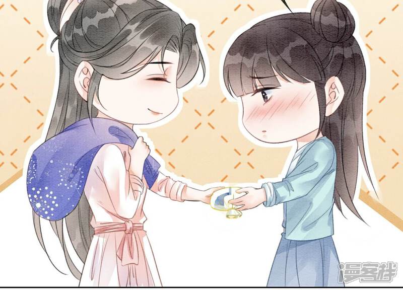 《朝堂有妖气》第136话 从此恩怨两清 第103页