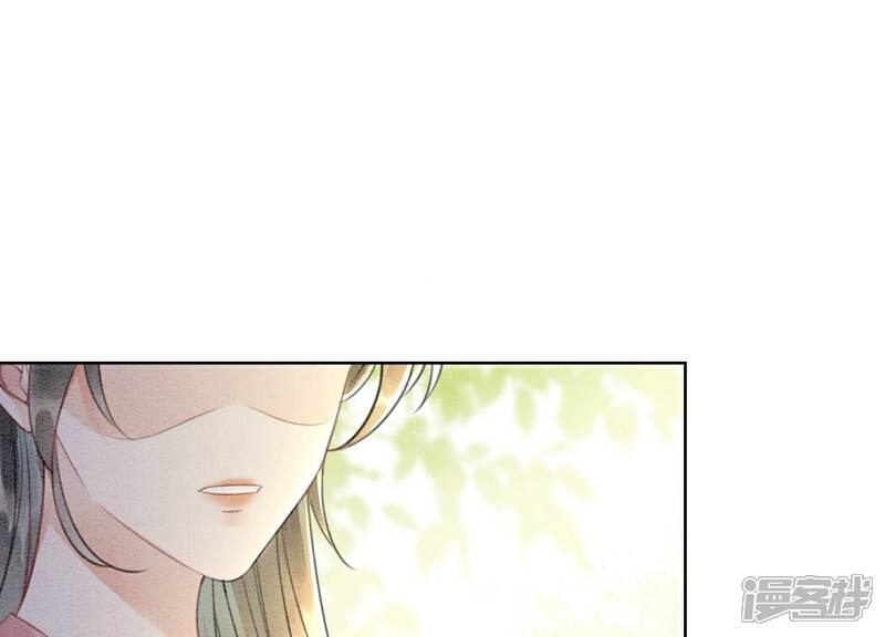 《朝堂有妖气》第136话 从此恩怨两清 第104页
