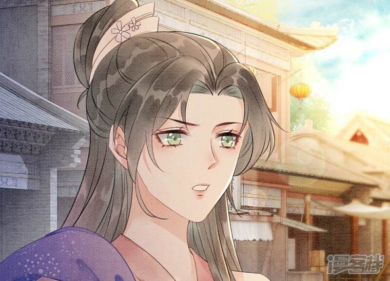 《朝堂有妖气》第136话 从此恩怨两清 第106页