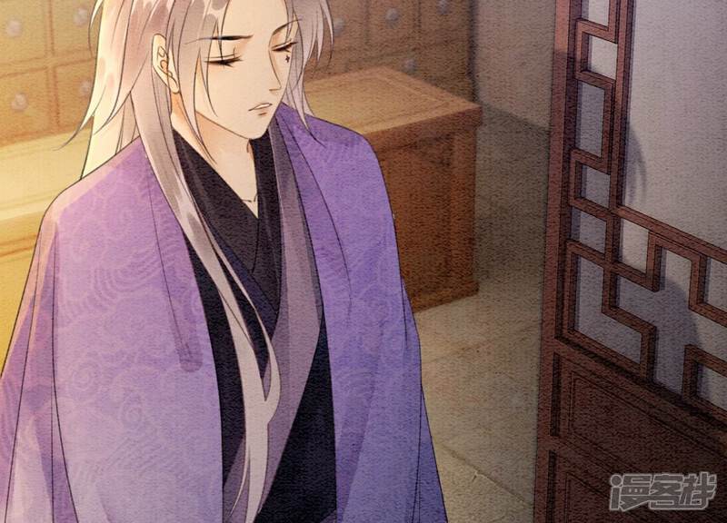 《朝堂有妖气》第136话 从此恩怨两清 第110页