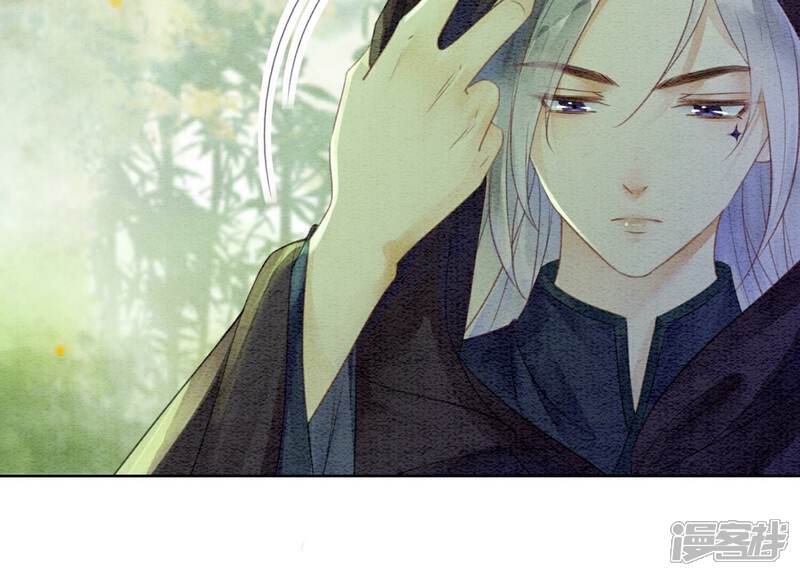 《朝堂有妖气》第136话 从此恩怨两清 第21页