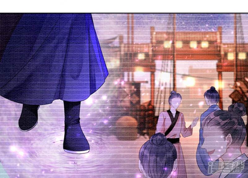 《朝堂有妖气》第136话 从此恩怨两清 第22页