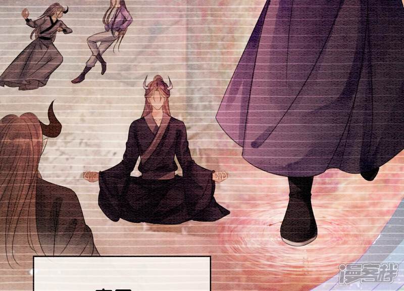 《朝堂有妖气》第136话 从此恩怨两清 第24页