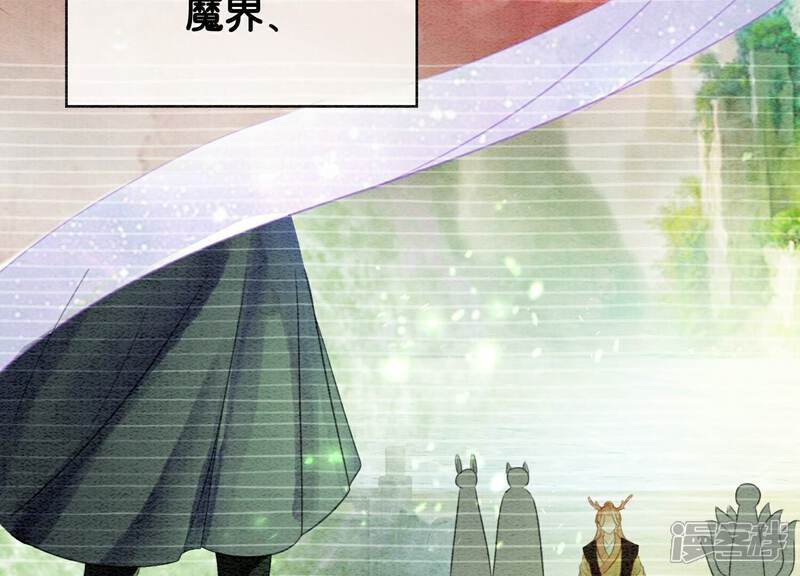 《朝堂有妖气》第136话 从此恩怨两清 第25页