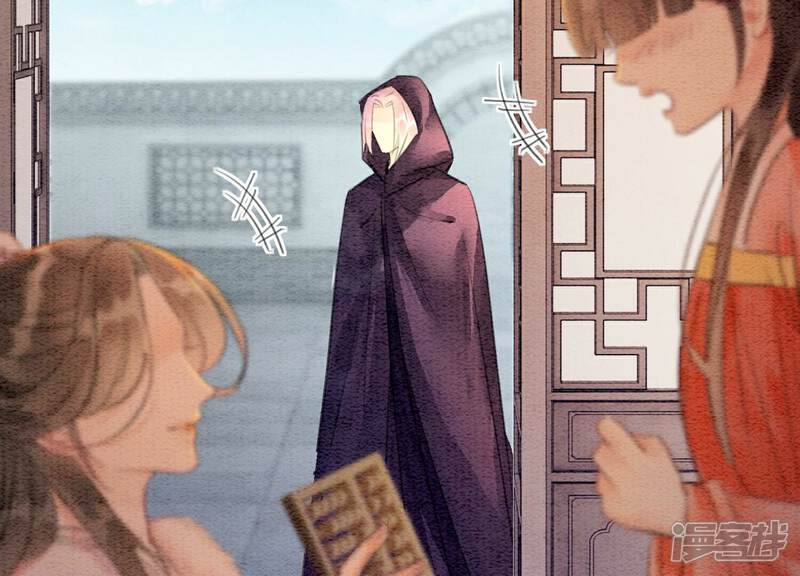 《朝堂有妖气》第136话 从此恩怨两清 第45页
