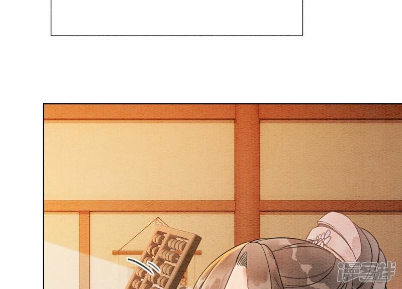 《朝堂有妖气》第136话 从此恩怨两清 第48页
