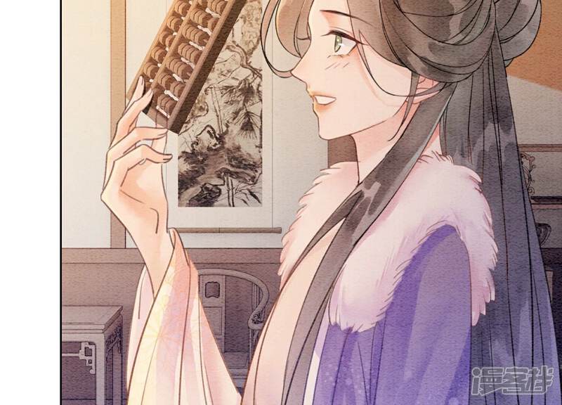 《朝堂有妖气》第136话 从此恩怨两清 第49页