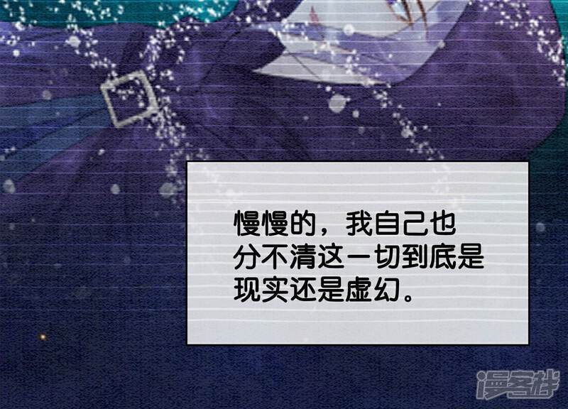 《朝堂有妖气》第136话 从此恩怨两清 第59页