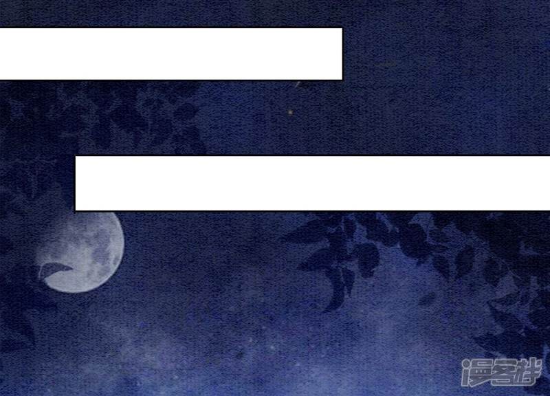《朝堂有妖气》第136话 从此恩怨两清 第60页