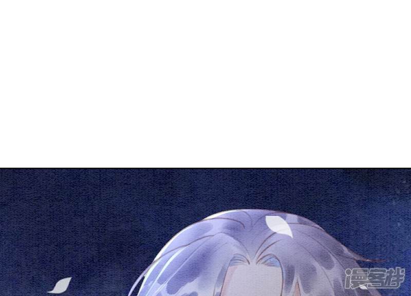 《朝堂有妖气》第136话 从此恩怨两清 第63页