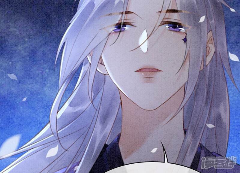 《朝堂有妖气》第136话 从此恩怨两清 第64页