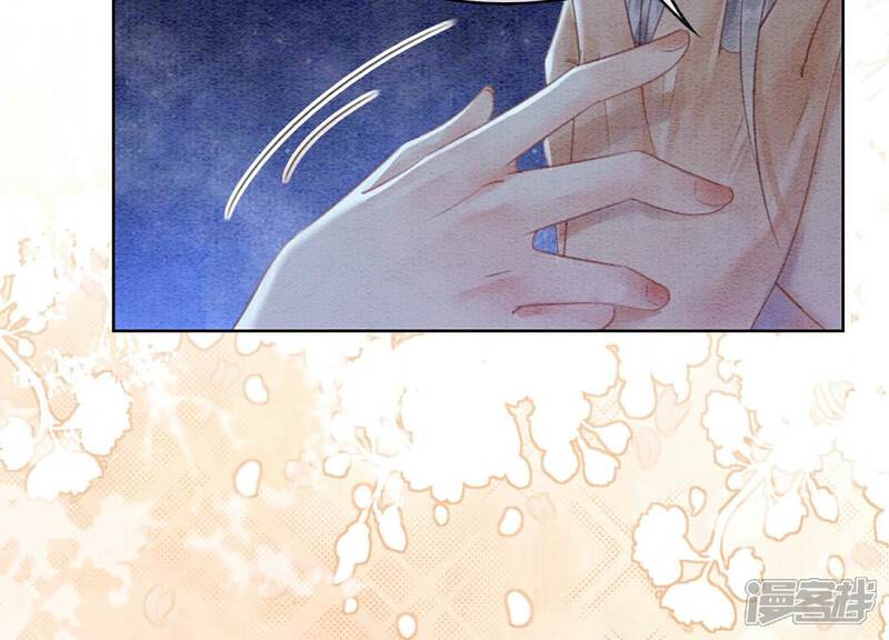 《朝堂有妖气》第136话 从此恩怨两清 第68页