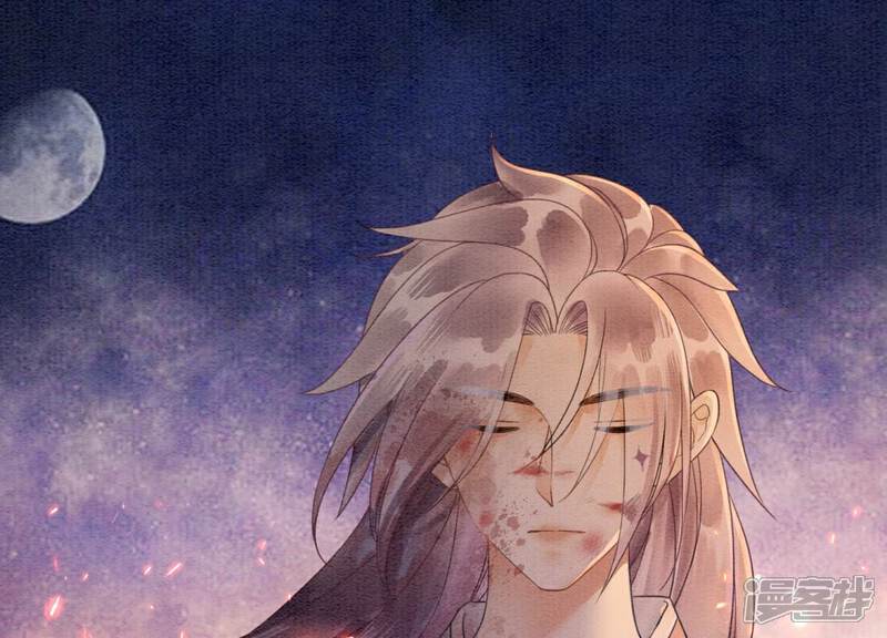 《朝堂有妖气》第136话 从此恩怨两清 第6页