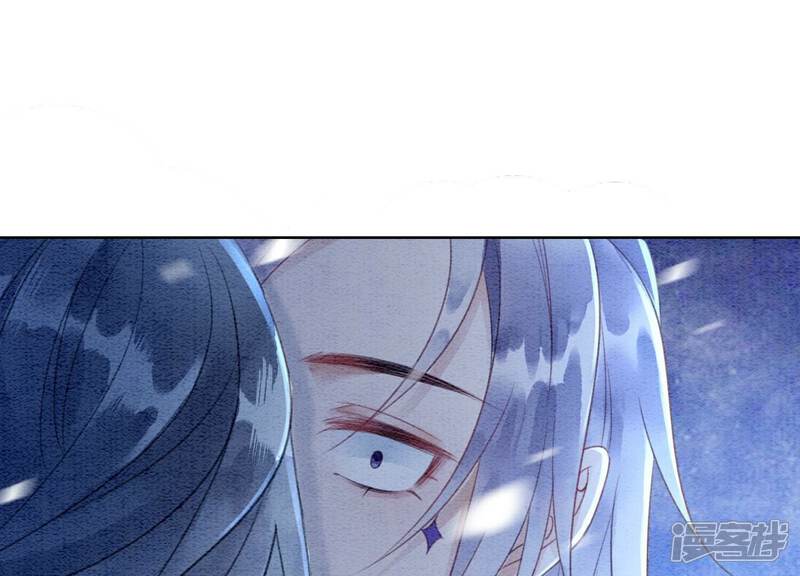 《朝堂有妖气》第136话 从此恩怨两清 第72页