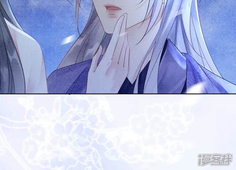 《朝堂有妖气》第136话 从此恩怨两清 第77页