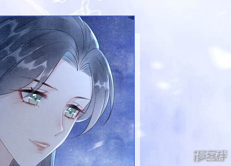 《朝堂有妖气》第136话 从此恩怨两清 第78页