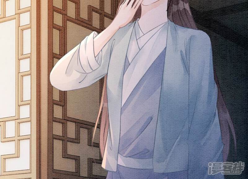 《朝堂有妖气》第136话 从此恩怨两清 第93页