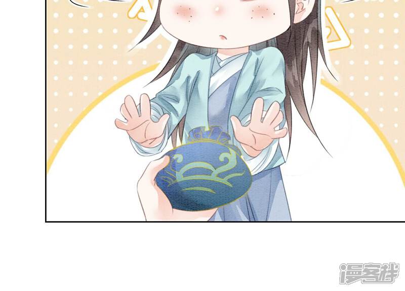 《朝堂有妖气》第136话 从此恩怨两清 第98页