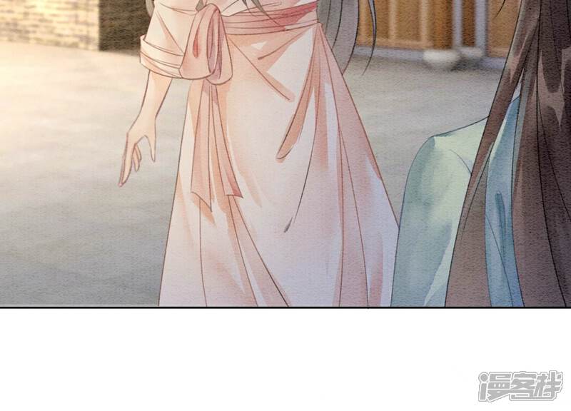 《朝堂有妖气》第137话 幕后黑手 第15页