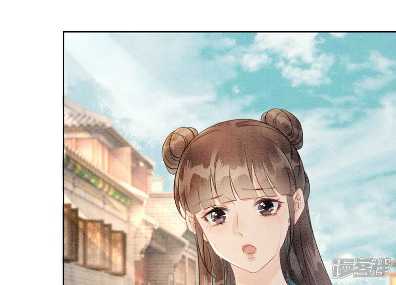 《朝堂有妖气》第137话 幕后黑手 第16页