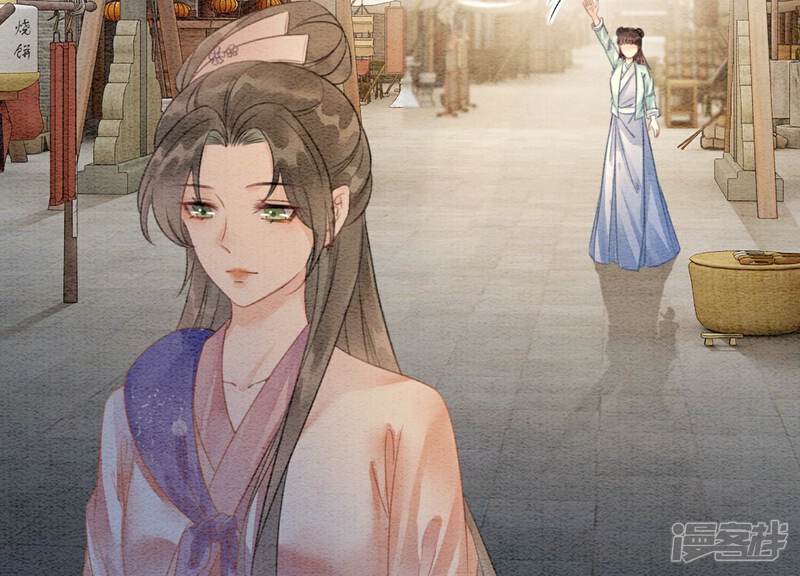 《朝堂有妖气》第137话 幕后黑手 第19页