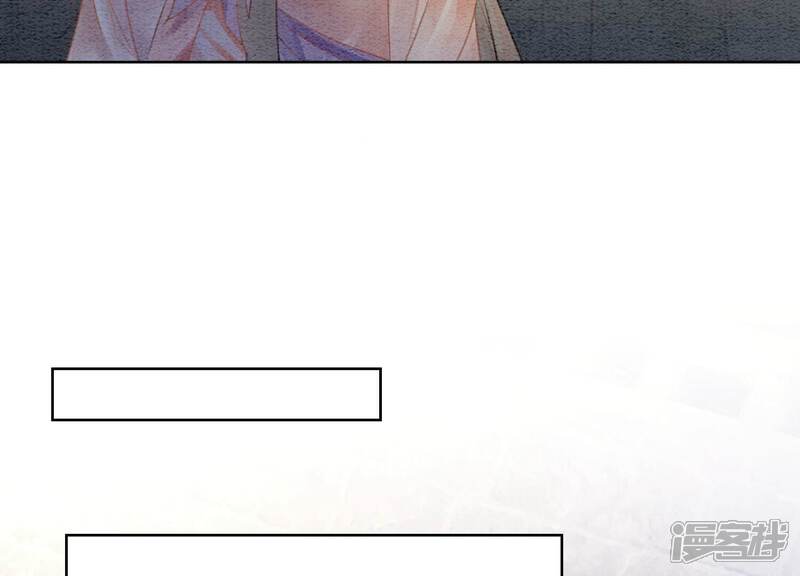 《朝堂有妖气》第137话 幕后黑手 第20页