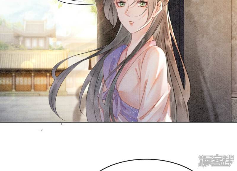 《朝堂有妖气》第137话 幕后黑手 第26页